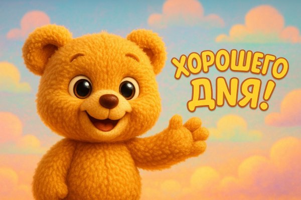 Очаровательная кукла теди: плюшевое счастье и игривая доброта. Генерация из нейронной сети Sora