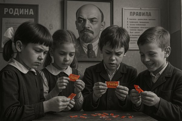 Родина, Правила, Турбо - Советские школьники и жвачка Турбо: ностальгия по восьмидесятым годам СССР