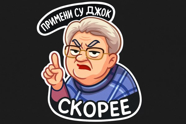 Мультяшная женщина: стикер с эмоцией нетерпения и белой обводкой на тёмном фоне. Изображение из нейросети Sora Ai Images