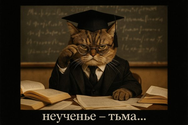 Грустный профессор кот и неученый мрак на старой пленке. Картинка из нейросети Sora Image