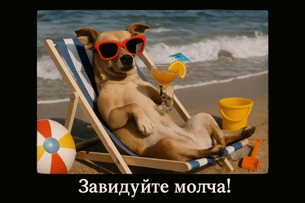 Лентяй на пляже с коктейлем и дерзкой надписью. Нейросеть Sora