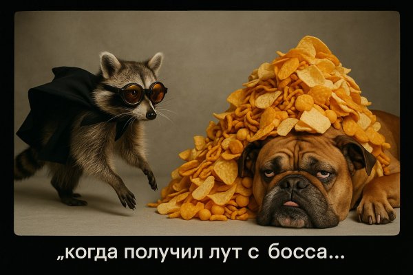 Ночной переполох: енот, сокровища и дремащая собака. Картинка из нейронной сети Sora Ai Images