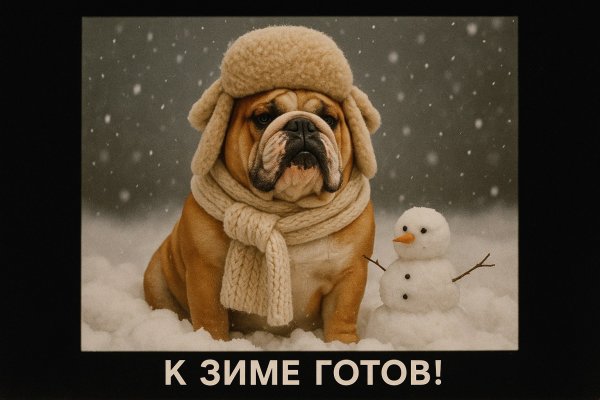 Зимнее настроение бульдога в уютном снежном пейзаже. Нейросеть Sora Images