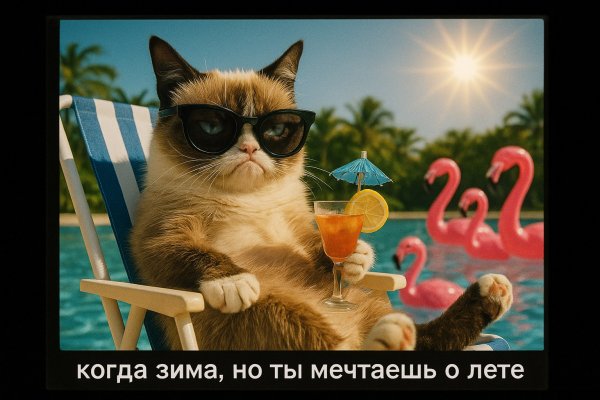 Лето в душе у ворчливого кота на пляже. Изображение из нейронной сети Sora