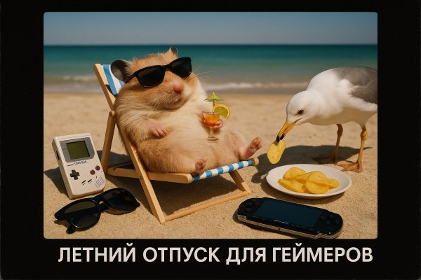 Летний отдых геймера: ленивый хомяк на пляже с коктейлем и играми. Генерация из нейронной сети Sora