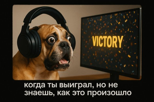 Победа в замешательстве: собака-геймер и конфети успеха. Изображение из нейросети Sora Ai Images