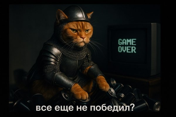 Кошачий рыцарь и проигранное сражение с энергией и видеоиграми. Генерация из нейронной сети Sora Ai Images