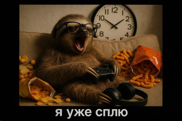 Ленивый геймер: сонный замес посреди ночи с контроллером и закусками. Нейросеть Sora