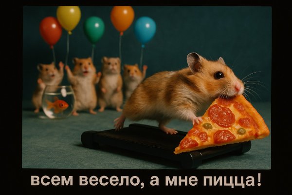 Безумные хомяки и пицца: фото в стиле пленочной ностальгии с юмором и яркими красками. Изображение из нейросети Sora Image