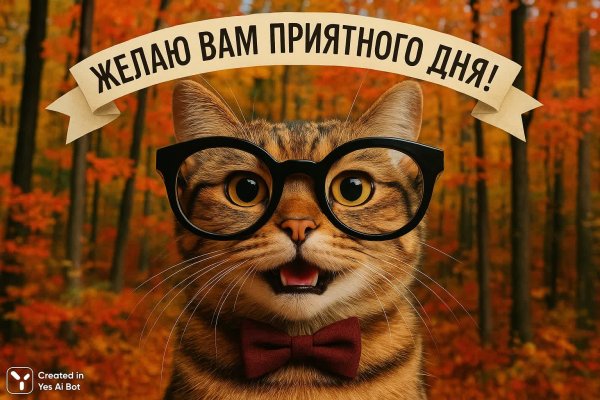 Осенний кот желает хорошего дня. Картинка из нейросети Sora images Ai
