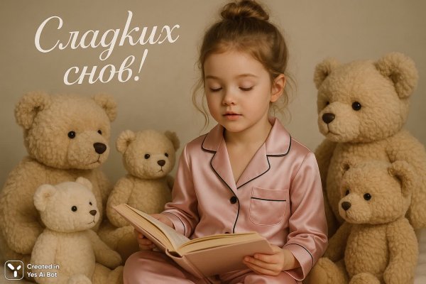 Вечерняя история и плюшевые друзья. Генерация из нейронной сети Sora