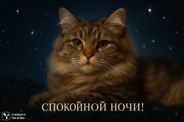 Кот во Вселенной: Сладкие сны и звёздный свет. Картинка из нейронной сети Sora Ai Images