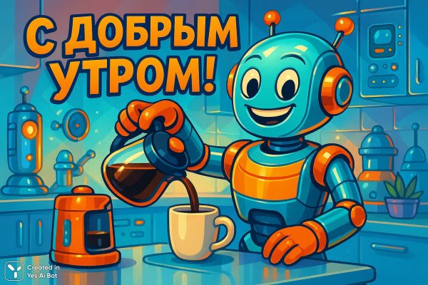Робот-бариста встречает утро в футуристичной кухне с бодростью и позитивом. Нейронная сеть Sora