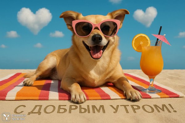 Собачий релакс на пляже: тропики, солнце и сердечные облака. Картинка из нейронной сети Sora