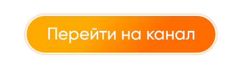 Перейти на канал в Telegram Yes Ai