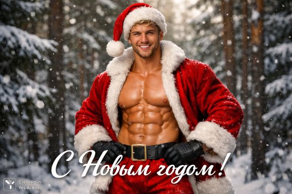 Могучий Санта в зимнем лесу: праздничное настроение и сила духа. Картинка из нейросети Sora Ai Images