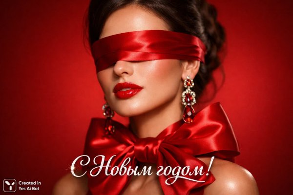 Праздничный портрет: Красота в новогодних лентах и блеске. Картинка из нейросети Sora Images