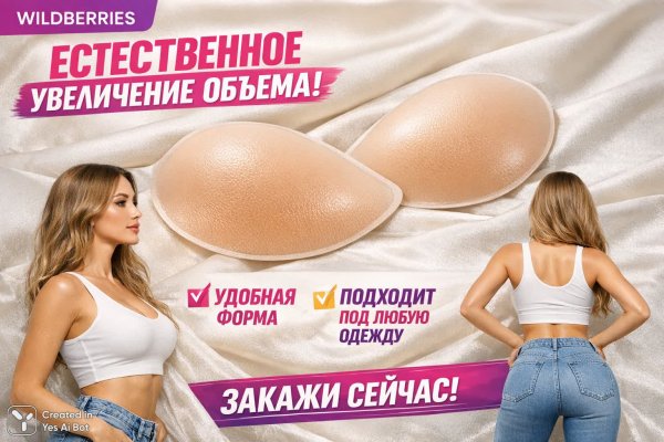 Секреты соблазнительных форм: увеличение объема ягодиц незаметно и комфортно!. Генерация из нейросети Sora Ai Images