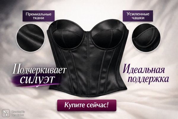 Бюстье: Идеальный силуэт и безупречная поддержка в современном стиле. Изображение из нейронной сети Sora Ai Images