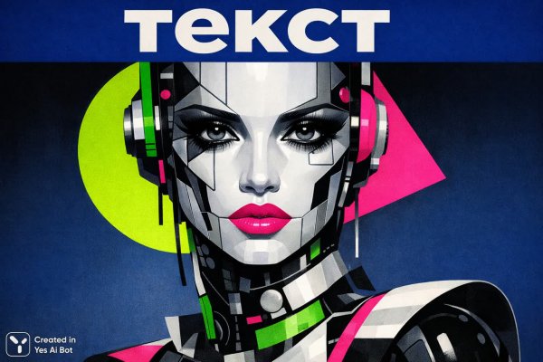 Робопортрет в стиле Баухаус: геометрия, эмоции и яркие акценты. Картинка из нейросети Sora Image