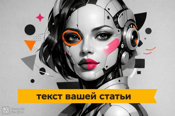 Кибер-облик: симбиоз технологий и нежности в современном искусстве. Картинка из нейронной сети Sora