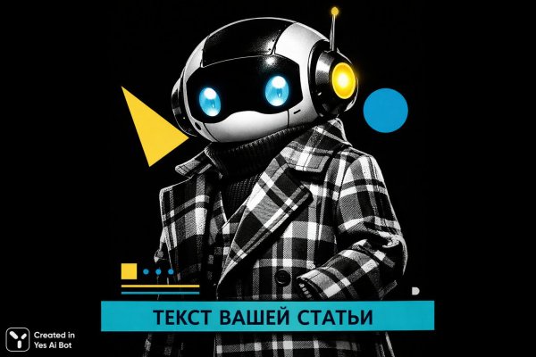 Робот в клетчатой куртке: минималистичный портрет с яркими акцентами и графикой. Генерация из нейросети Sora