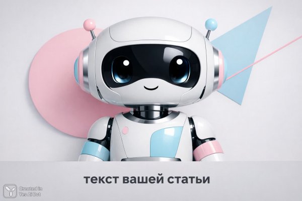 Роботизированный портрет: минимализм и пастельные акценты в современном дизайне. Нейросеть Sora