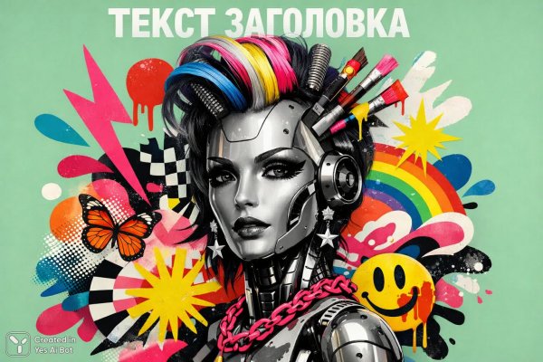 Робот с креативной прической в стиле поп-арт и абстрактные формы. Картинка из нейронной сети Sora Image