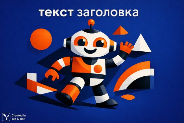 Робот будущего: геометрия стиля и современный дизайн. Картинка из нейронной сети Sora Images