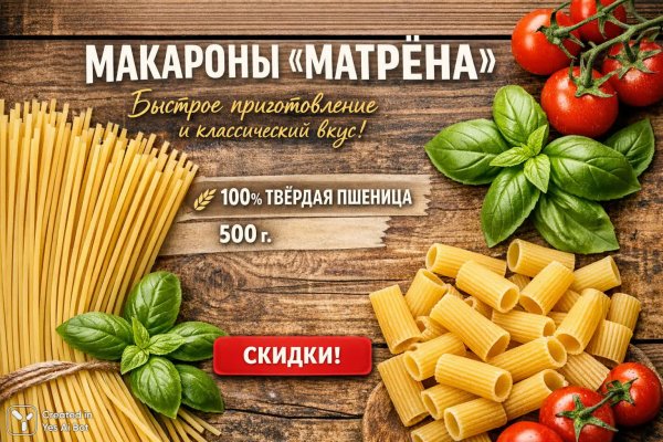 Макароны Матрёна: быстро, вкусно и натурально!. Нейронная сеть Sora Images