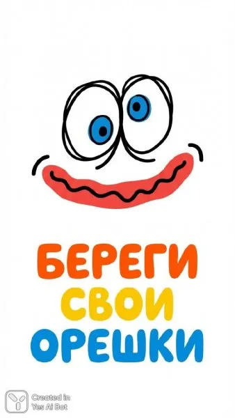 Забавный персонаж: Белка-хранительница орехового запаса. Генерация из нейросети NanoBanana