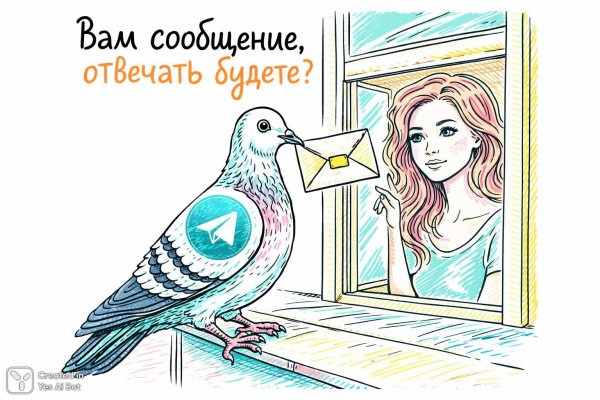 Неожиданное послание голубя: телеграм с сюрпризом на фоне лета. Картинка из нейросети Sora Images