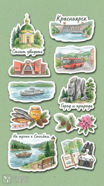Красноярск: очарование природы и культурного наследия Сибири. Изображение из нейросети NanoBanana