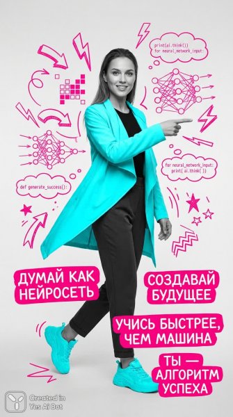 Неоновый взрыв креатива: энергия будущего в черно-белом стиле. Генерация из нейросети Nano Banana