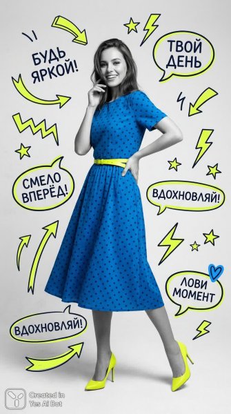 Яркая девушка в синем платье: мода, графика и энергия лимонного настроения. Генерация из нейросети Nano Banana