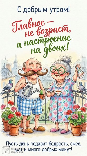 Семейная идиллия на рассвете: тепло, уют и хорошее настроение. Нейронная сеть Нано Банана
