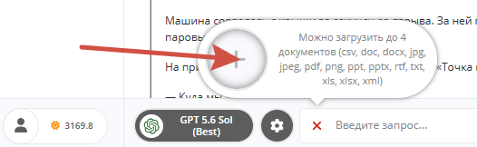 2026-08-10_09-17-06.png