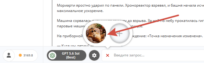2026-08-10_09-18-55.png