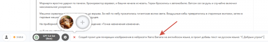 2026-08-10_09-23-38.png