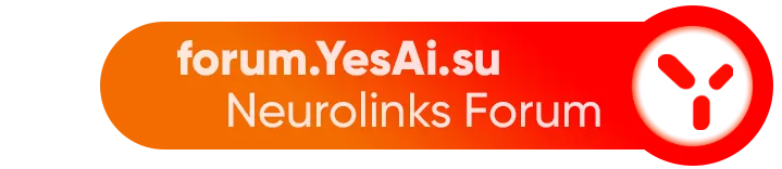 Форум ИИ о нейросетях - Yes Ai