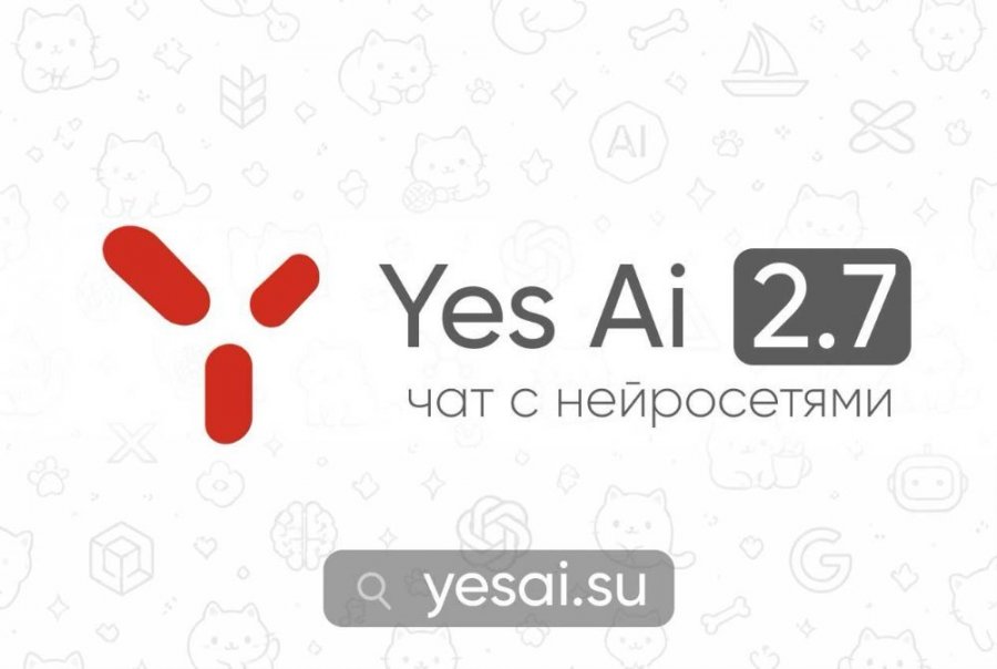Yes AI WEB 2.7: апскейл до 4K, черновики промптов и прогресс генерации