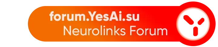Форум ИИ о нейросетях - Yes Ai
